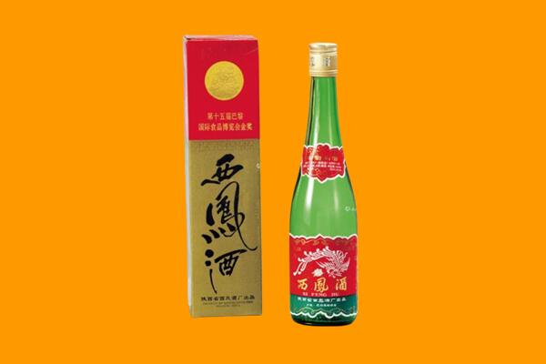 澧县回收西凤酒