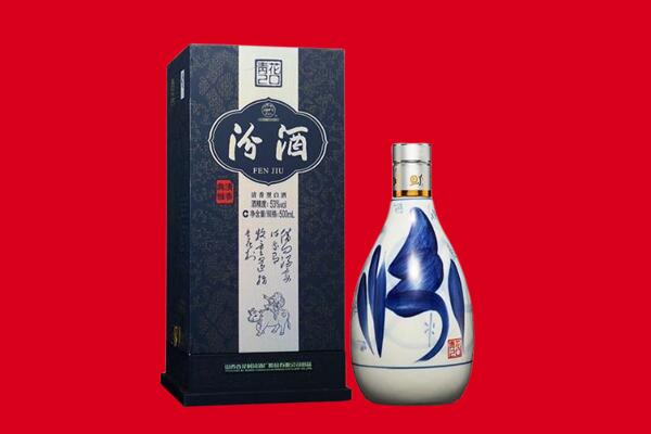澧县回收汾酒